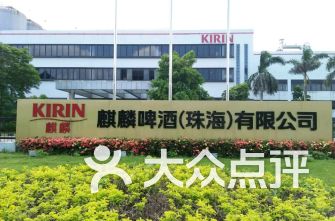 珠海格力新技术开发公司周边美食探店 技术开发者必尝的口味合集